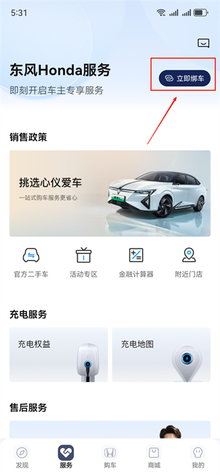 籾ﳬapp°