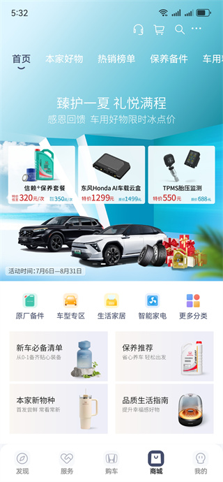 籾ﳬapp°