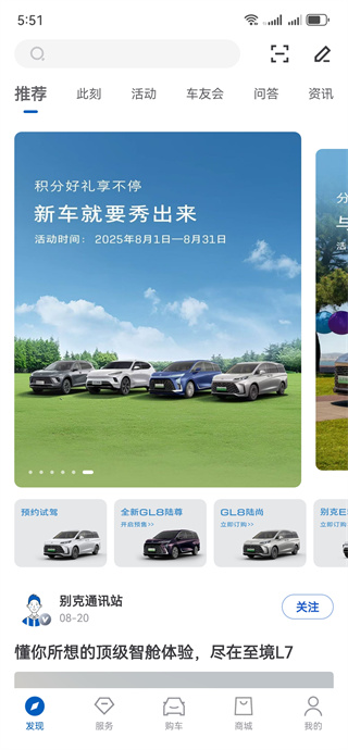 ibuick2025°