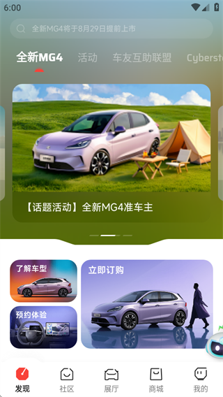 MGliveֻapp