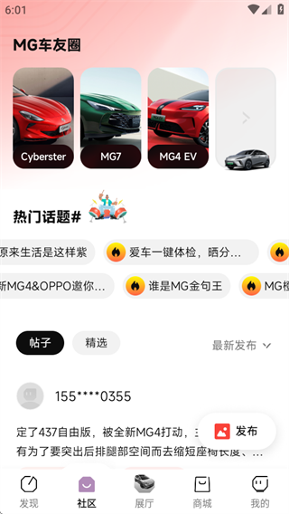 MGliveֻapp