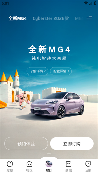 MGliveֻapp