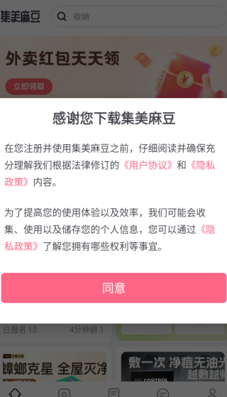 鶹app