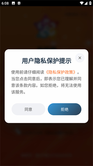 ҸȦapp