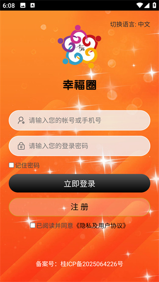 ҸȦapp