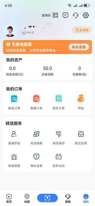 ﮻appٷ