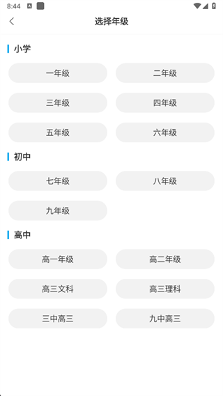 ڻ׿ҳapp