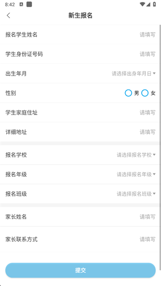 ڻ׿ҳapp