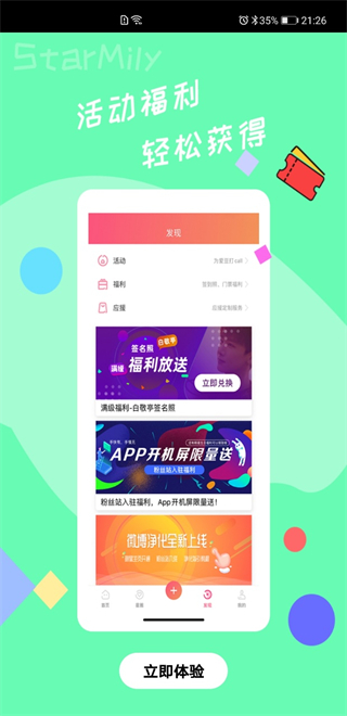 âappعٷ°2025