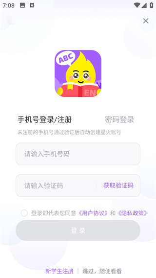 ǻӢapp