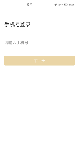 app2025°