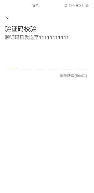 app2025°