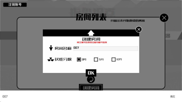 指尖坦克官方正版安卓下载 指尖坦克官方正版安卓下载