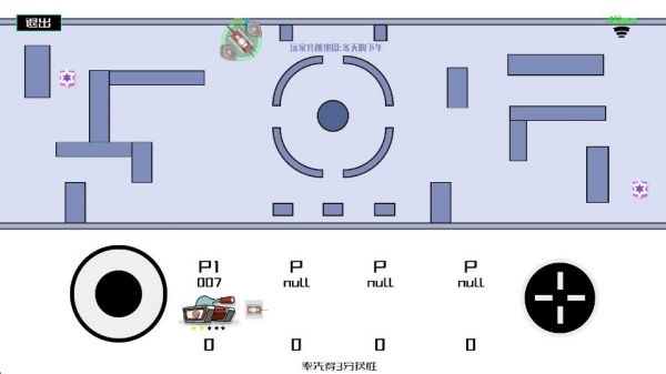指尖坦克官方正版安卓下载 指尖坦克官方正版安卓下载