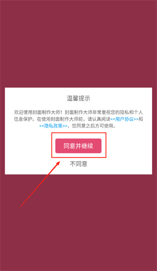 ƴʦapp