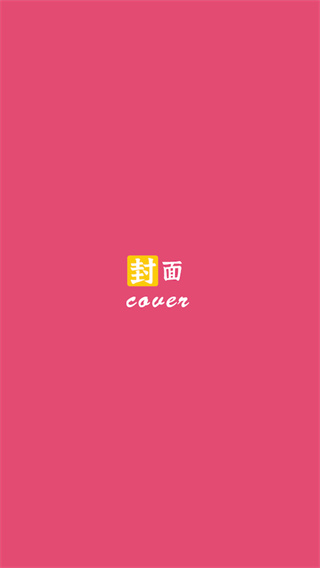 ƴʦapp