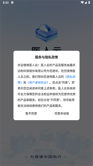ҽappٷ2025°