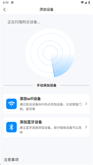 高石Smart官方下载最新版2025 高石Smart官方下载最新版2025