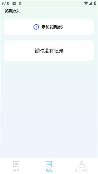 Ʊ˰app