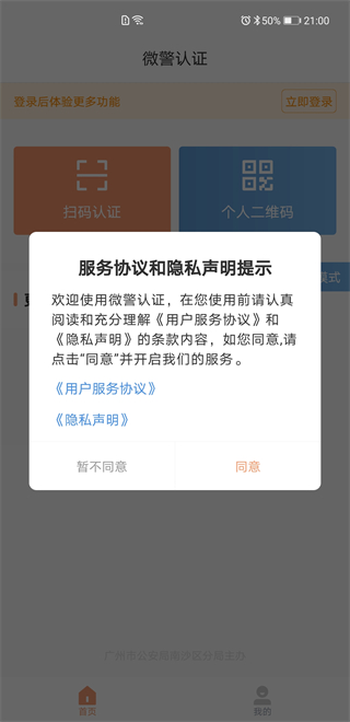 ΢֤appٷ2025°