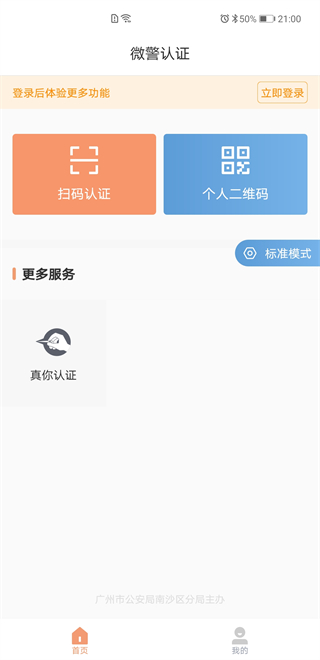 ΢֤appٷ2025°