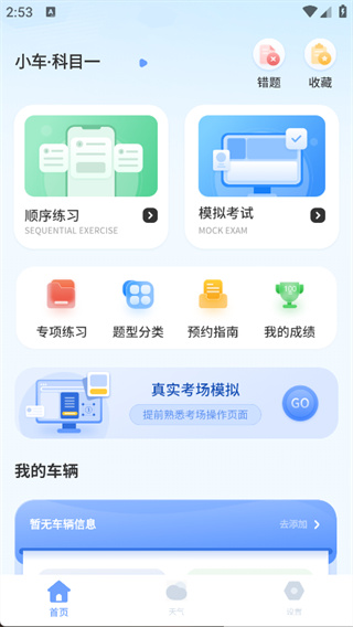 ʻ֤׹app