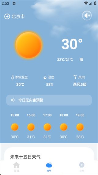 ʻ֤׹app