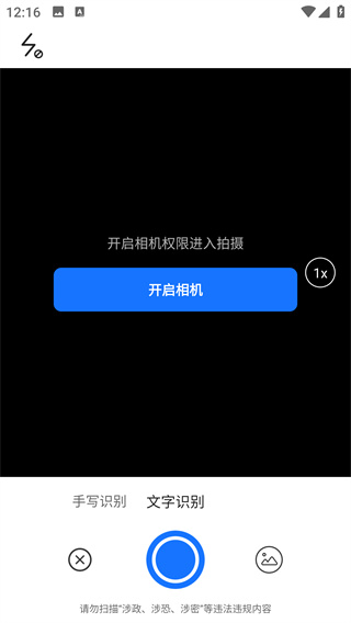 ɨMax