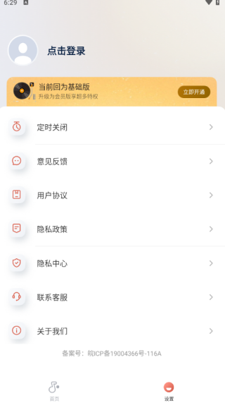 ϸ辭APP
