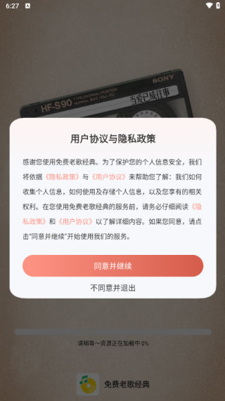 ϸ辭APP