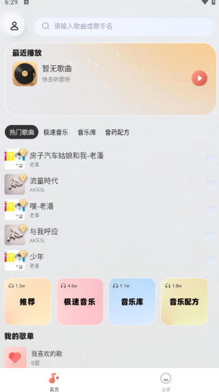 ϸ辭APP
