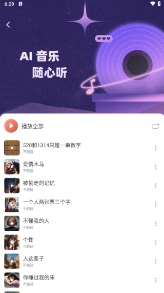 ϸ辭APP