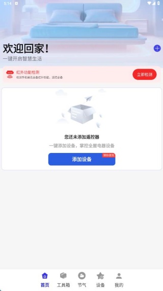 յңapp