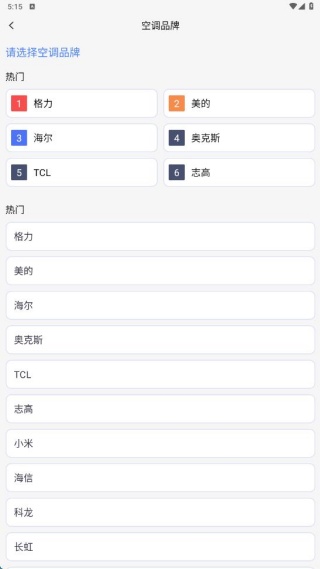 յңapp