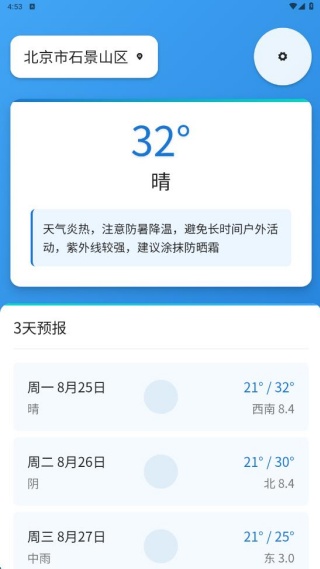 ͬǻԤapp