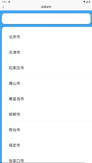 ͬǻԤapp