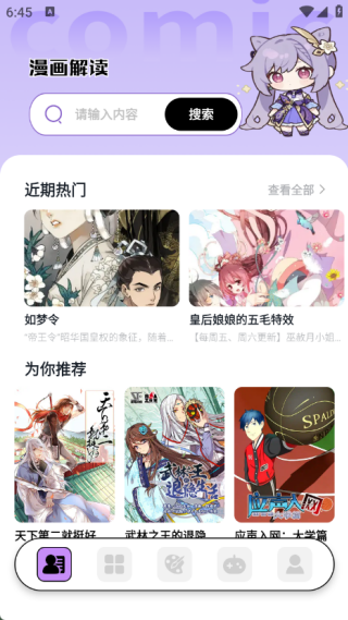 ׷app