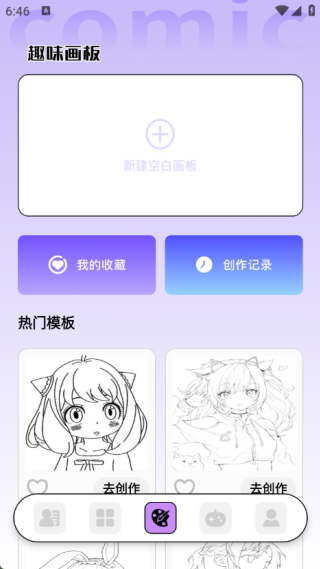 ׷app