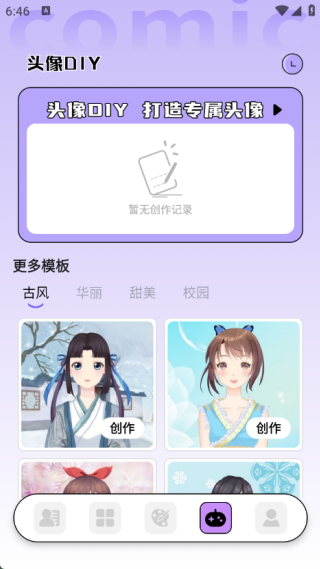 ׷app