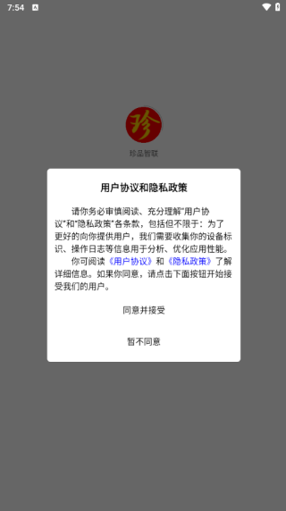 ƷAPP