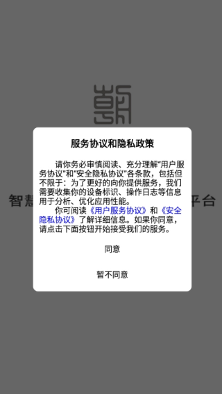 άapp