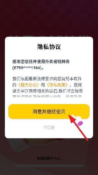 ʡǮȯapp