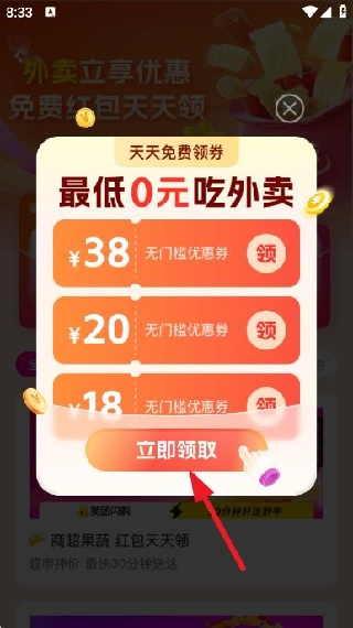 ʡǮȯapp