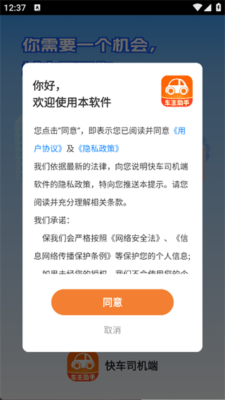 쳵˾app