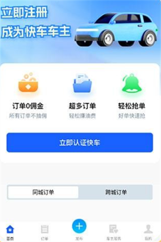 쳵˾app