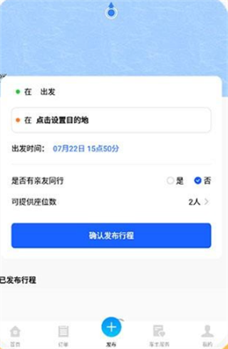 쳵˾app