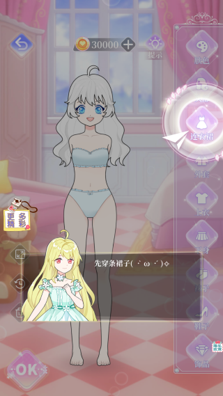 ʱװϷ