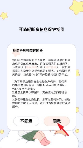 ʳapp