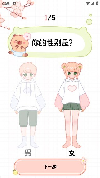ʳapp