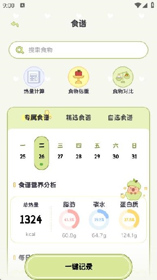 ʳapp